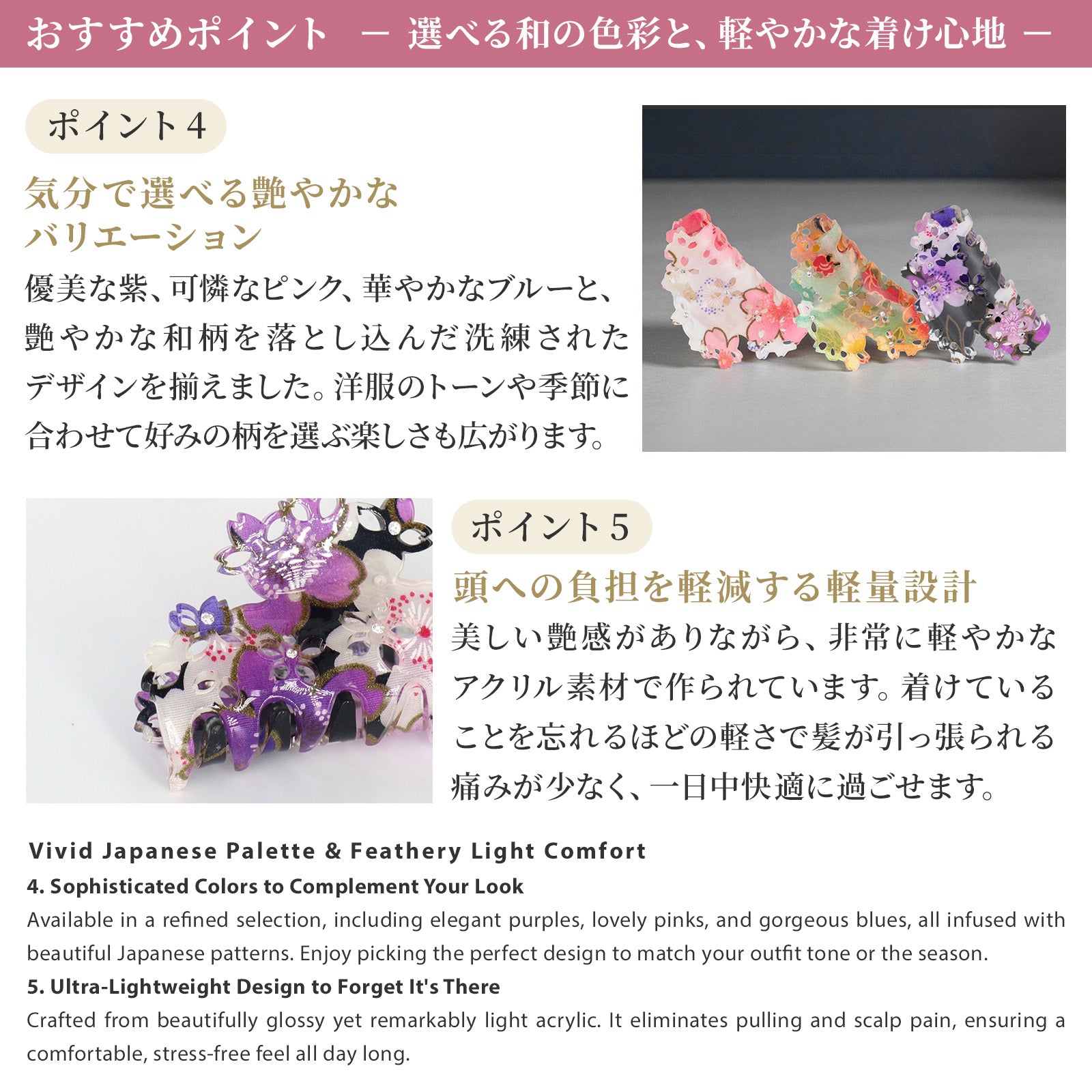 のレン バンスクリップ 小 182 サクラ / ヘアアクセサリー ヘアクリップ