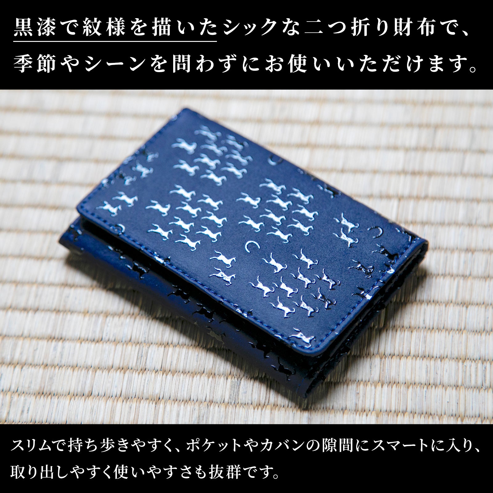 のレン 印伝 メンズ 名刺入れ / 牛革 鹿革