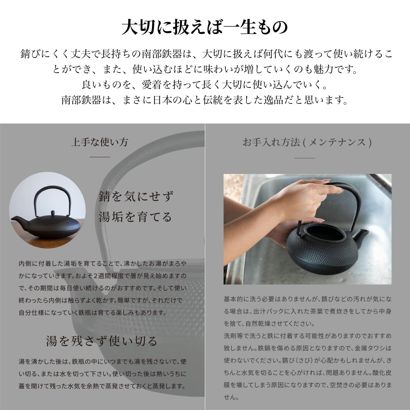 ロジアソシエイツ 南部鉄器 鉄瓶 あられ