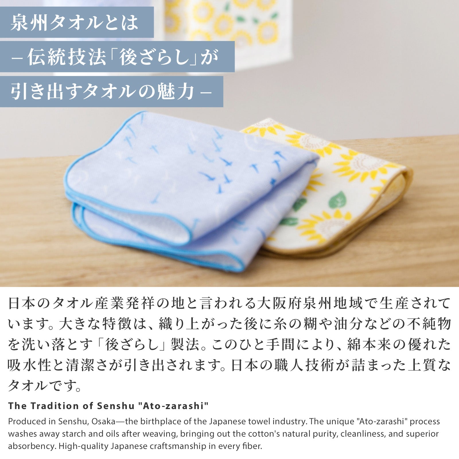 のレン タオルハンカチ (泉州タオル） / 綿100% 23×23cm