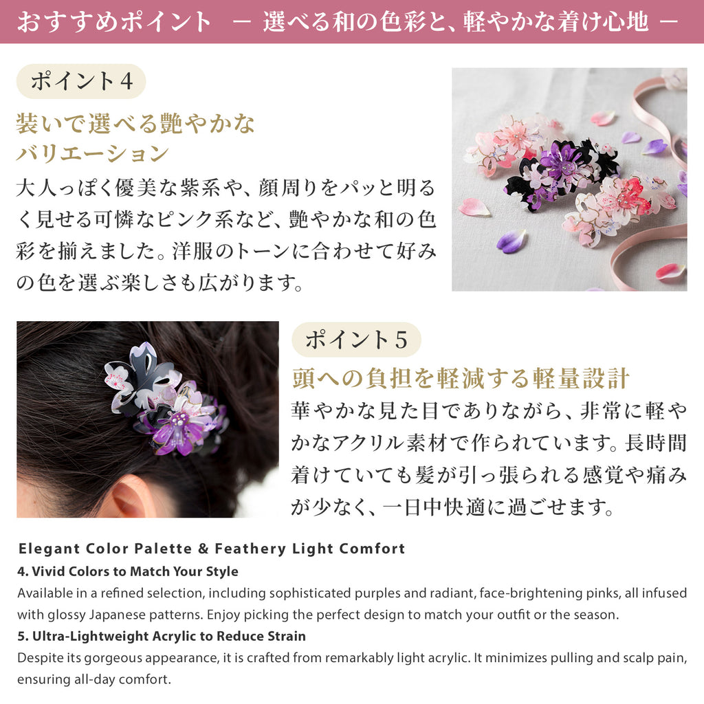 のレン バレッタ サクラ / ヘアアクセサリー ヘアクリップ