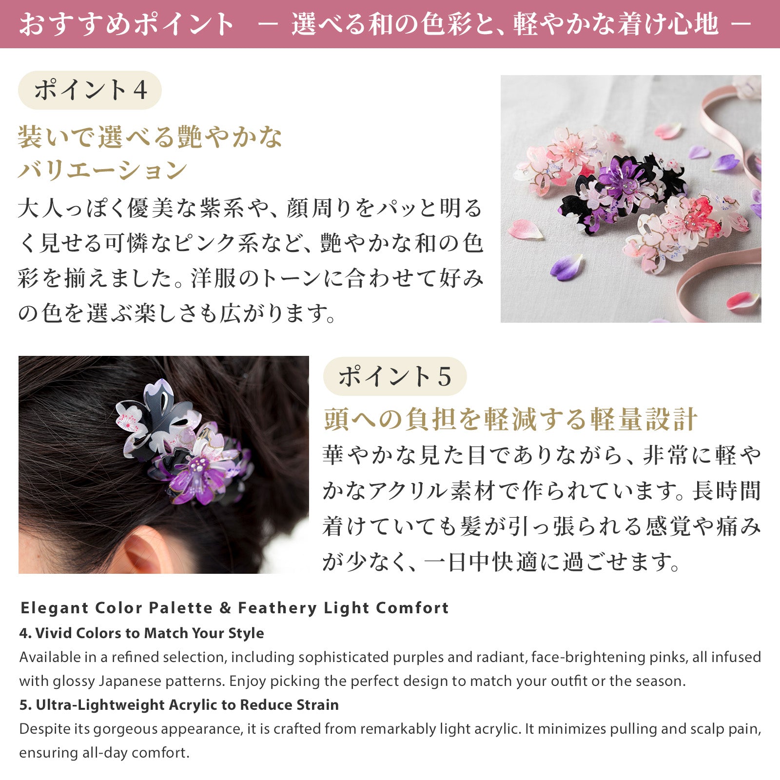 のレン バレッタ サクラ / ヘアアクセサリー ヘアクリップ