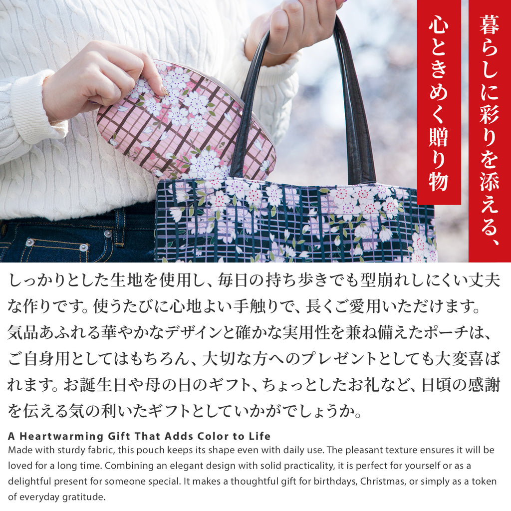 のレン 化粧ポーチ 桜格子