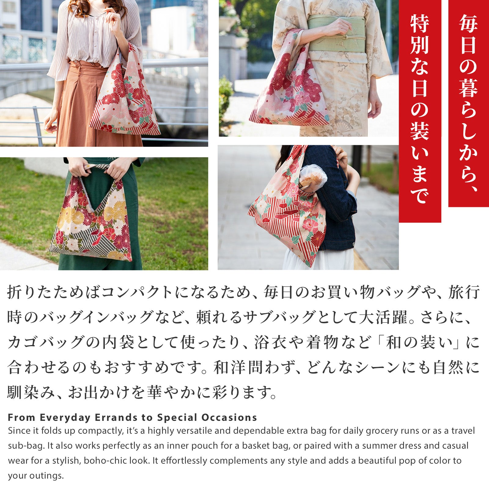 Noren East Bag Sac Furoshiki à fleurs rétro