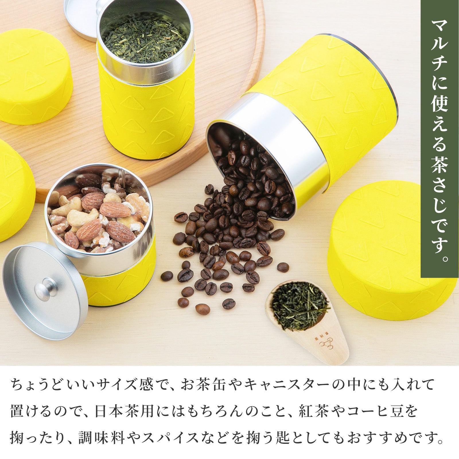 かもしか道具店 茶時間 茶さじ / 木製