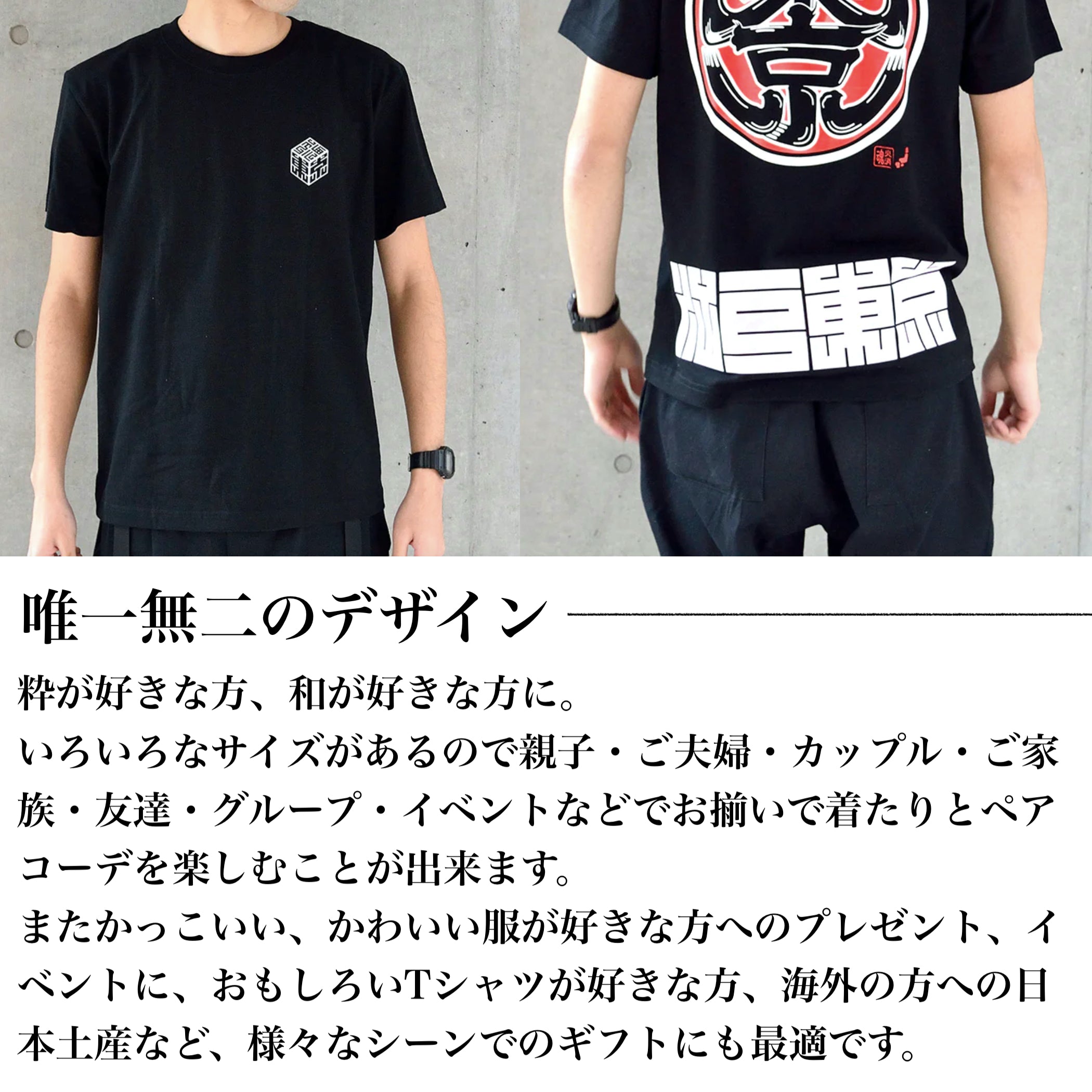 HiKESHi SPiRiT 江戸東京UV Tシャツ