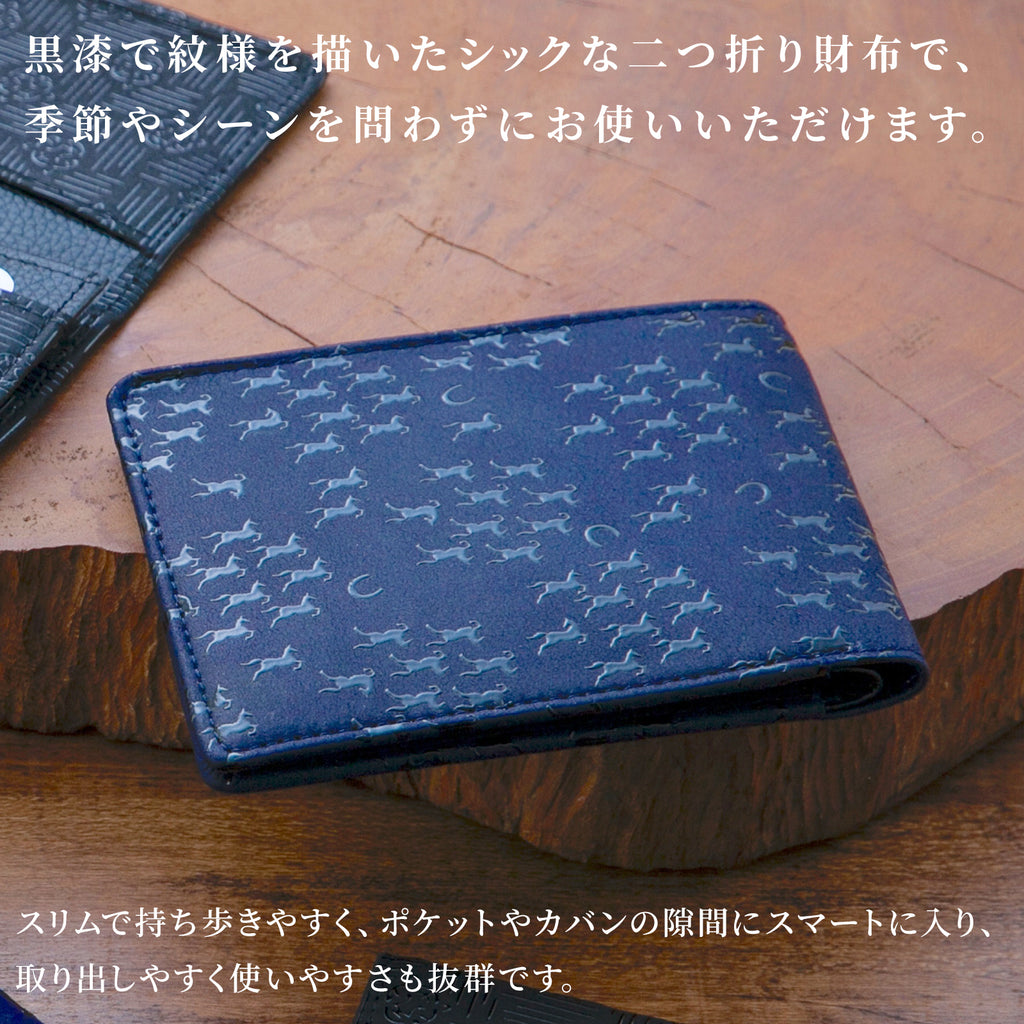 NOREN 印伝 メンズ 二つ折り財布 札入れ / 牛革 鹿革