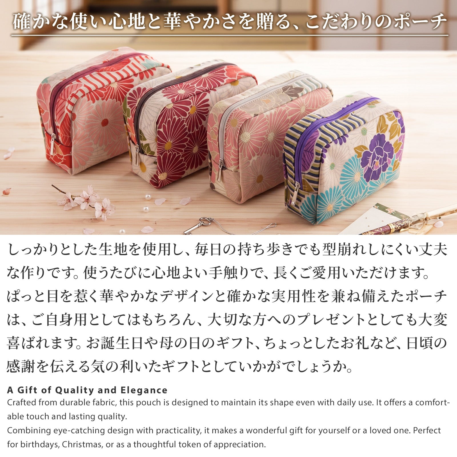 のレン ボックスポーチ レトロフラワー 　