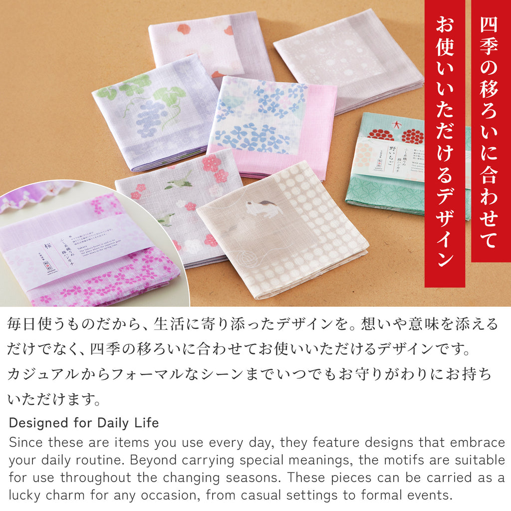 のレン 吉祥 ふし糸織ハンカチ / 綿100% 50×50cm レディースハンカチ　