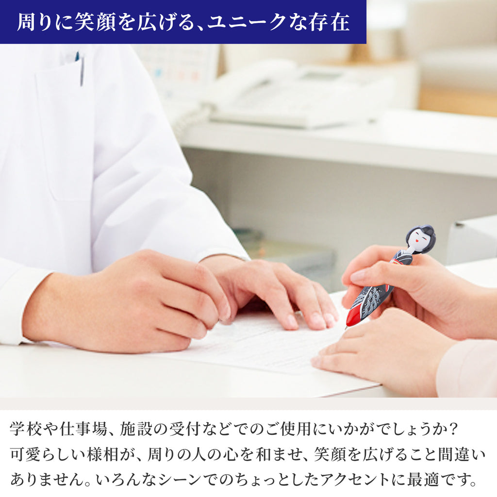 のレン ジャペン / こけしボールペン ノック式 (インク黒）