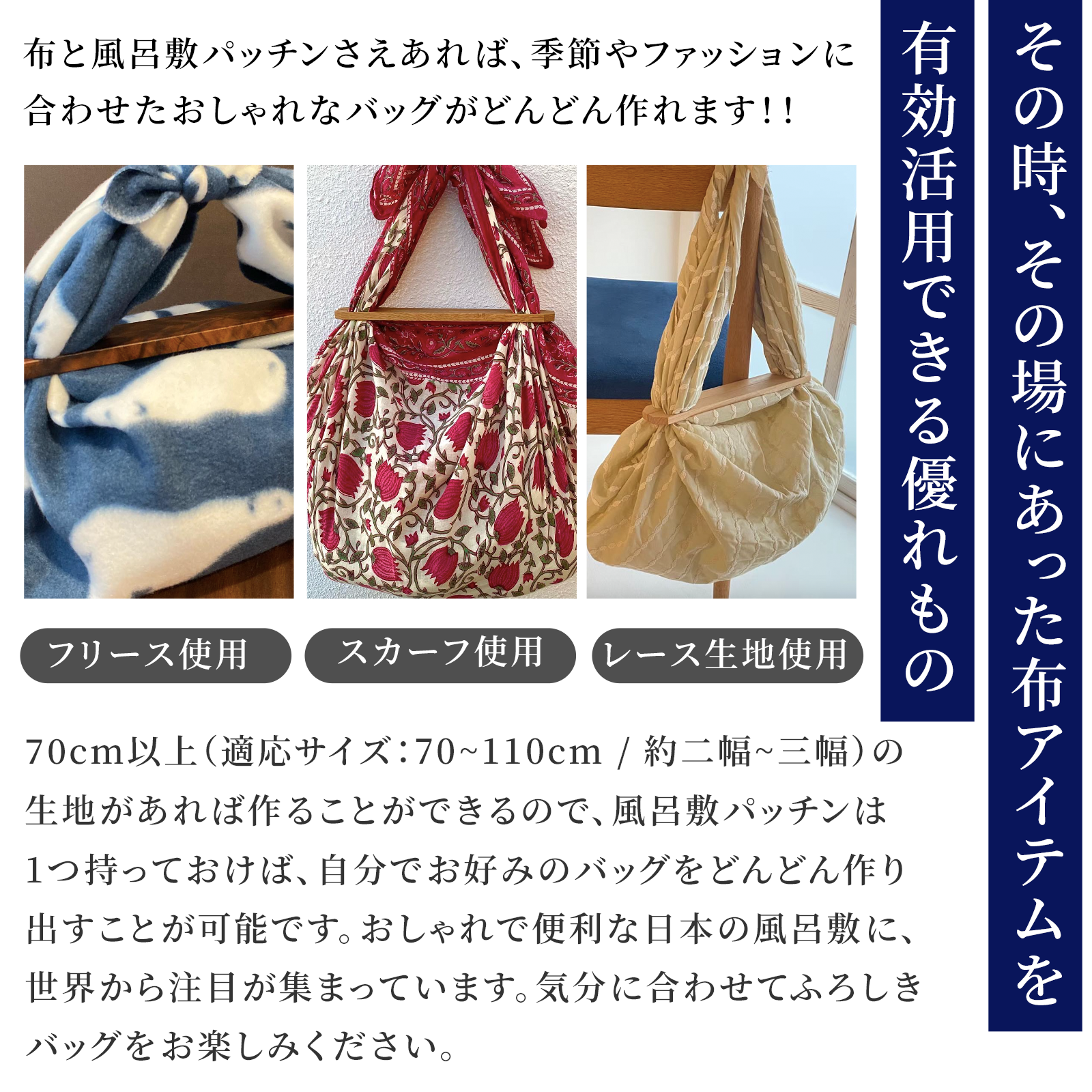 のレン 風呂敷と風呂敷パッチンセット 中 - レトロフラワー / 風呂敷サイズ70cm 綿100%