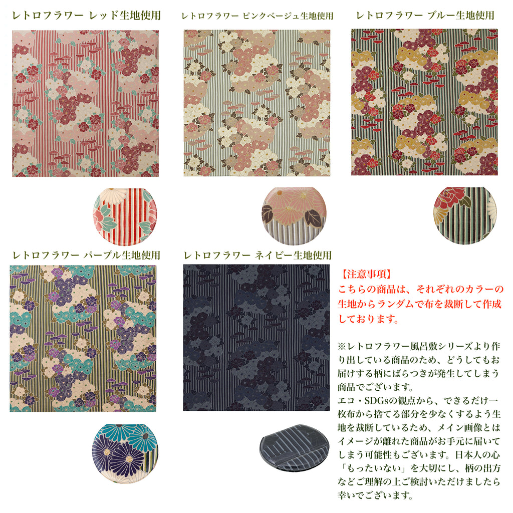 のレン スタンドミラー レトロフラワー / 折り畳み式 卓上鏡