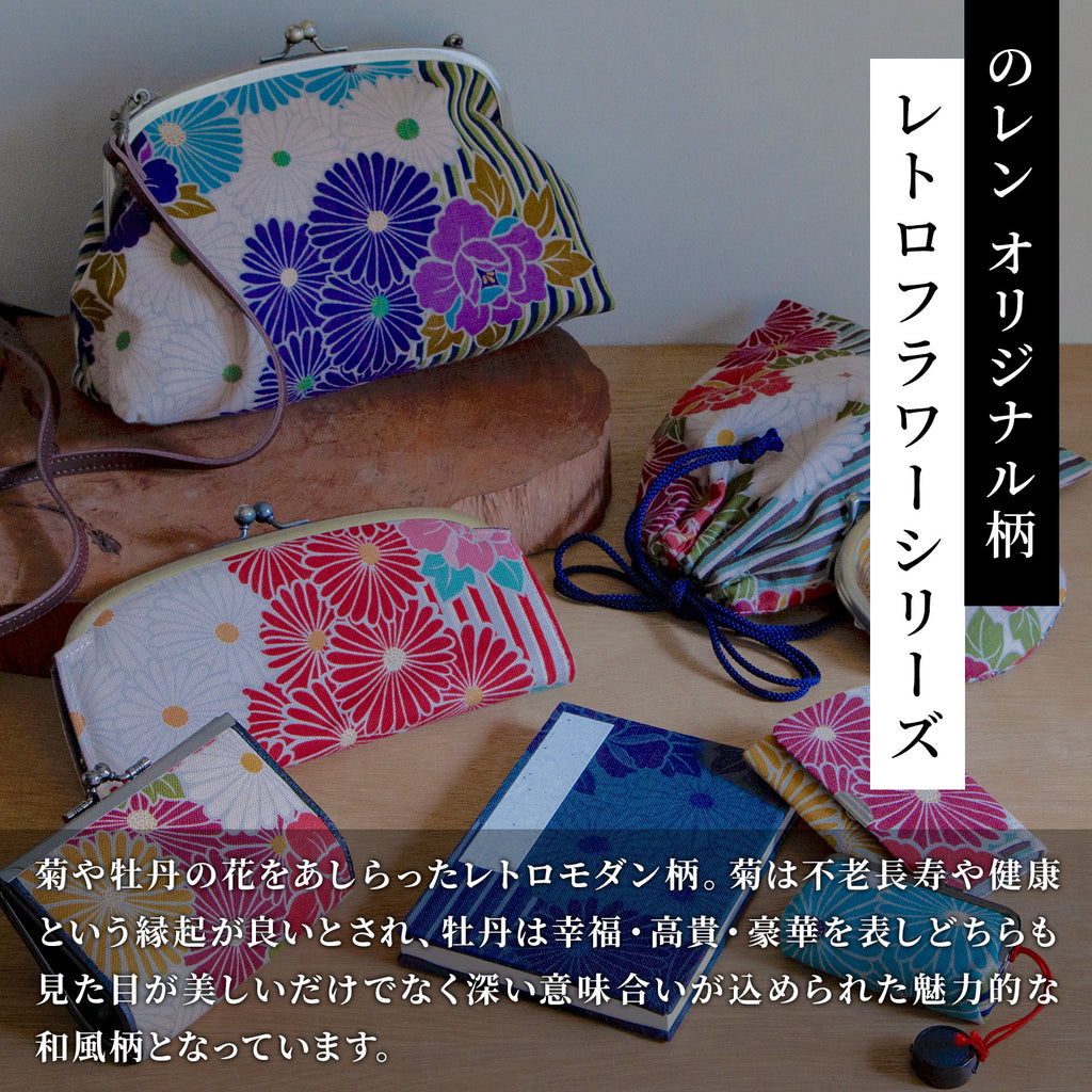のレン スタンドミラー レトロフラワー / 折り畳み式 卓上鏡