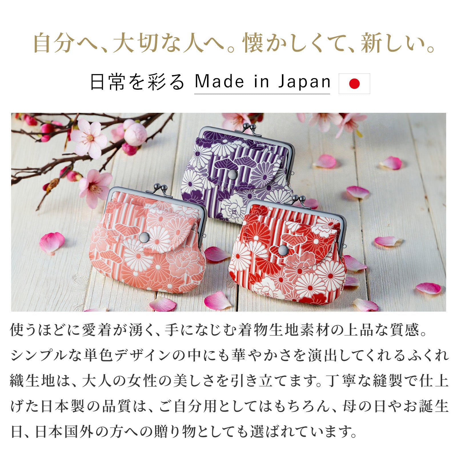 のレン 親子がま口財布 ふくれ織り – NOREN JAPAN 公式通販