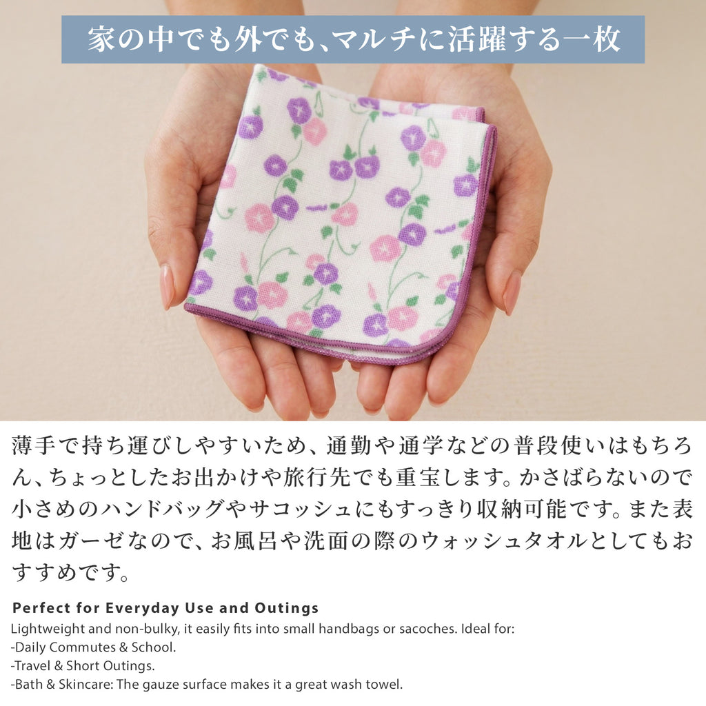 のレン タオルハンカチ (泉州タオル） / 綿100% 23×23cm