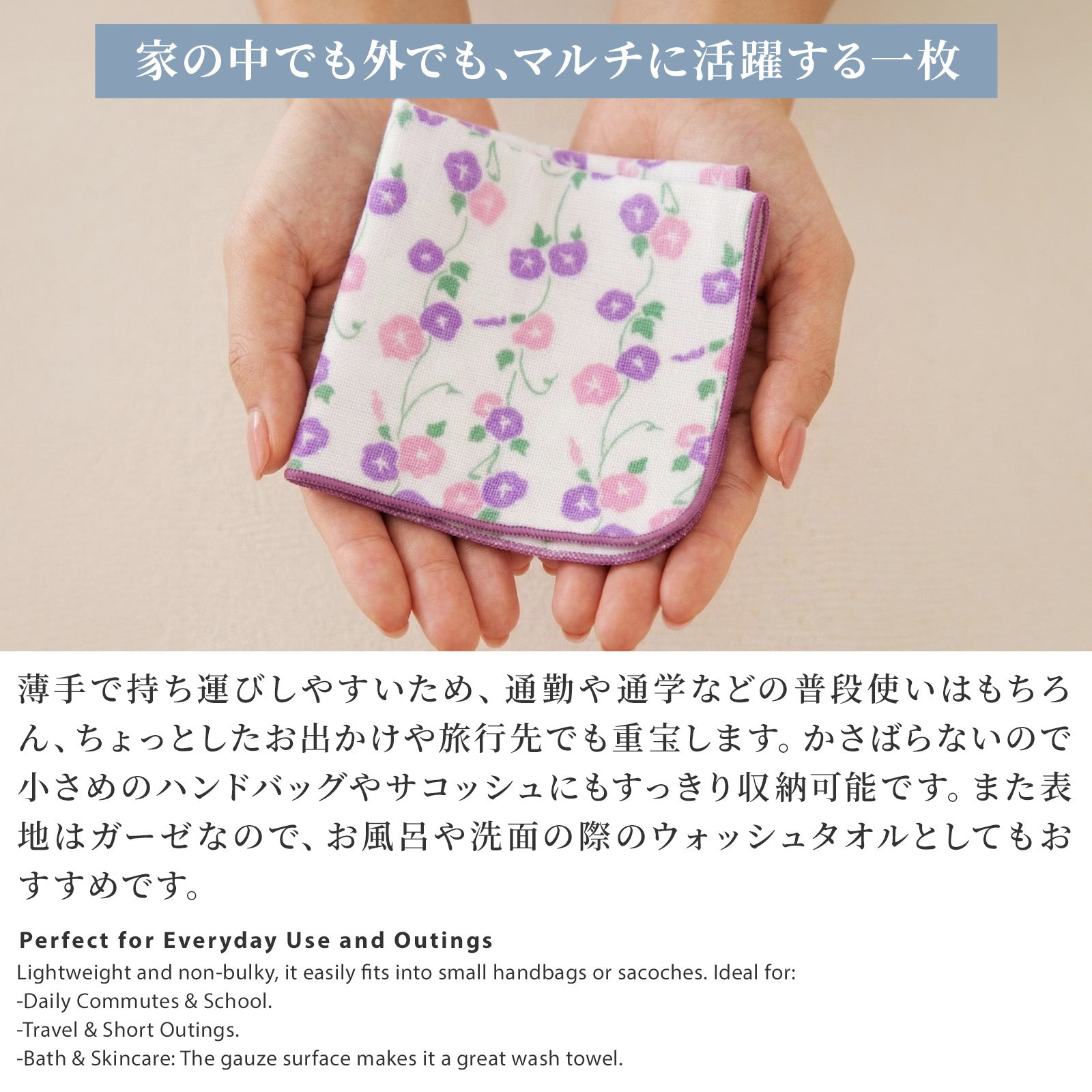 のレン タオルハンカチ (泉州タオル） / 綿100% 23×23cm
