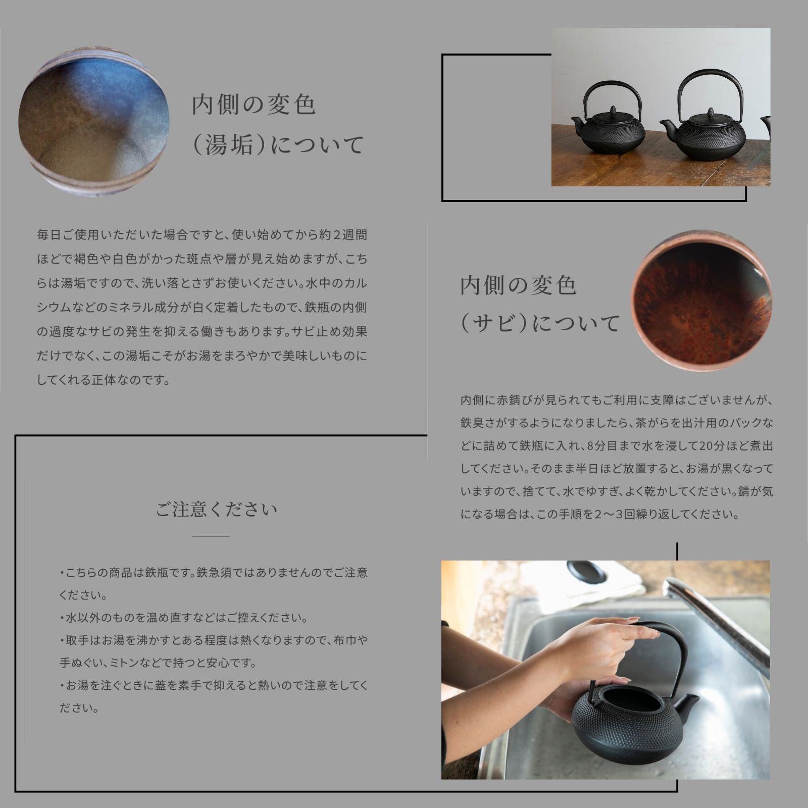 ロジアソシエイツ 南部鉄器 鉄瓶 あられ