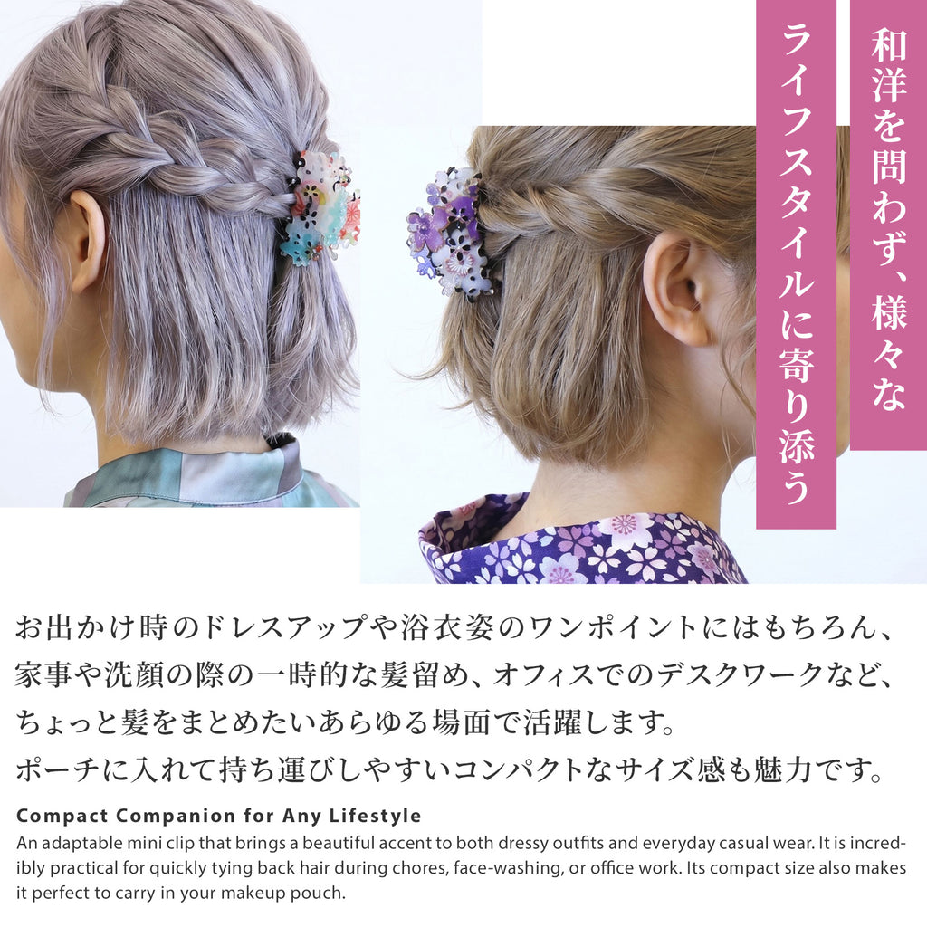 のレン バンスクリップ 小 182 サクラ / ヘアアクセサリー ヘアクリップ