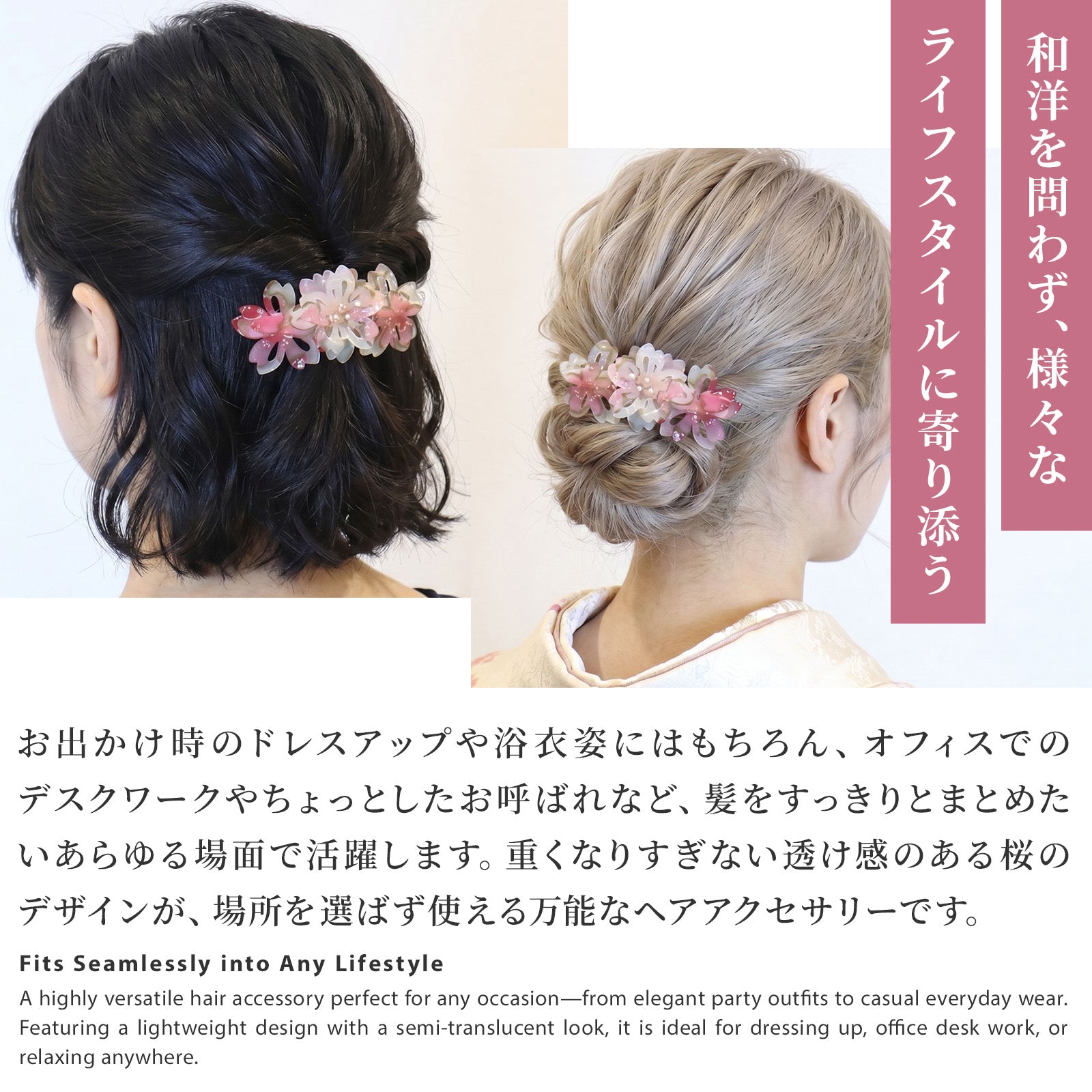のレン バレッタ サクラ / ヘアアクセサリー ヘアクリップ