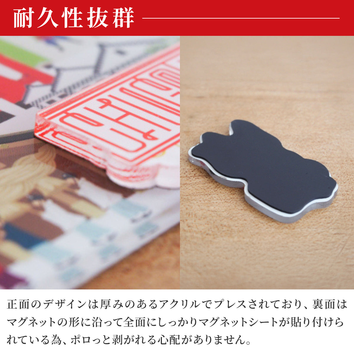 のレン ジャパノラマ ご当地キャラクター マグネット