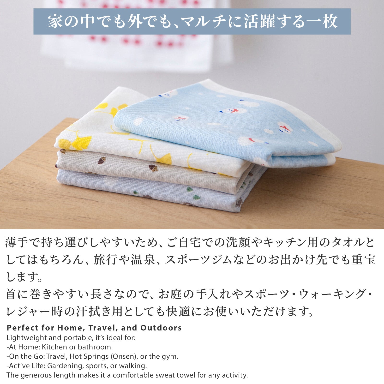 のレン 手ぬぐいタオル (泉州フェイスタオル) / 綿100% 84×34cm　
