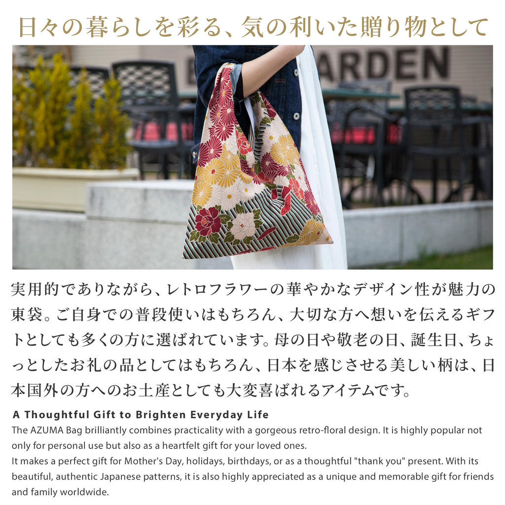 Noren East Bag Sac Furoshiki à fleurs rétro