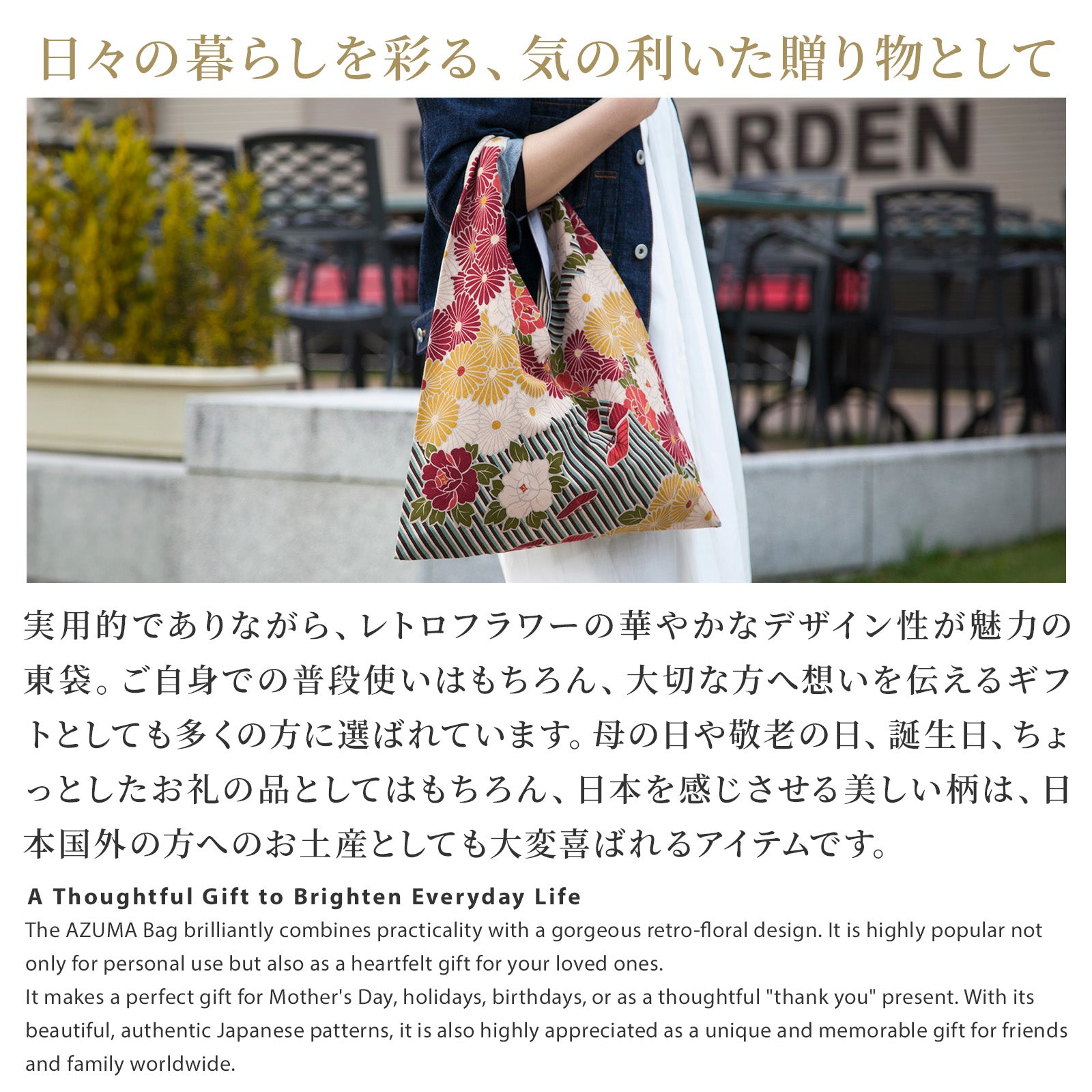 Noren East Bag Sac Furoshiki à fleurs rétro