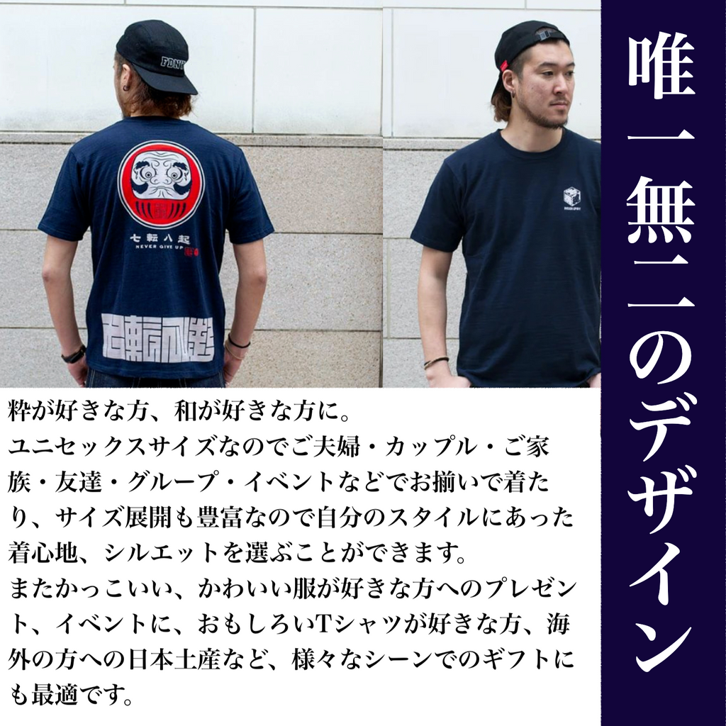HiKESHi SPiRiT 七転八起 抜染スラブ Tシャツ