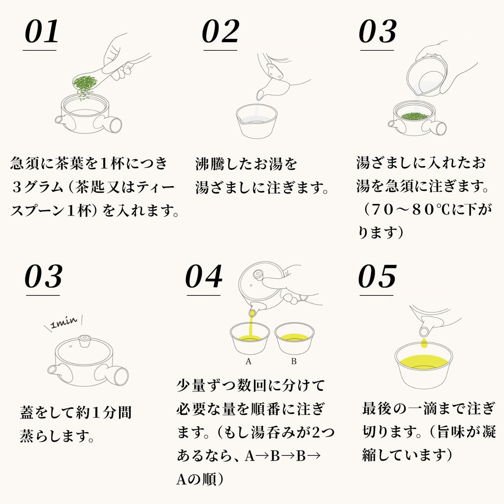 かもしか道具店 茶時間 萬古焼 湯さまし / 片口 / 200ml