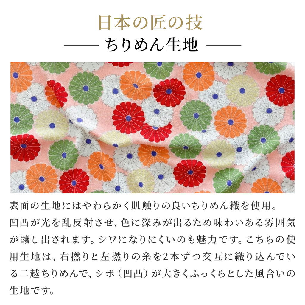 のレン 親子がま口財布 菊華