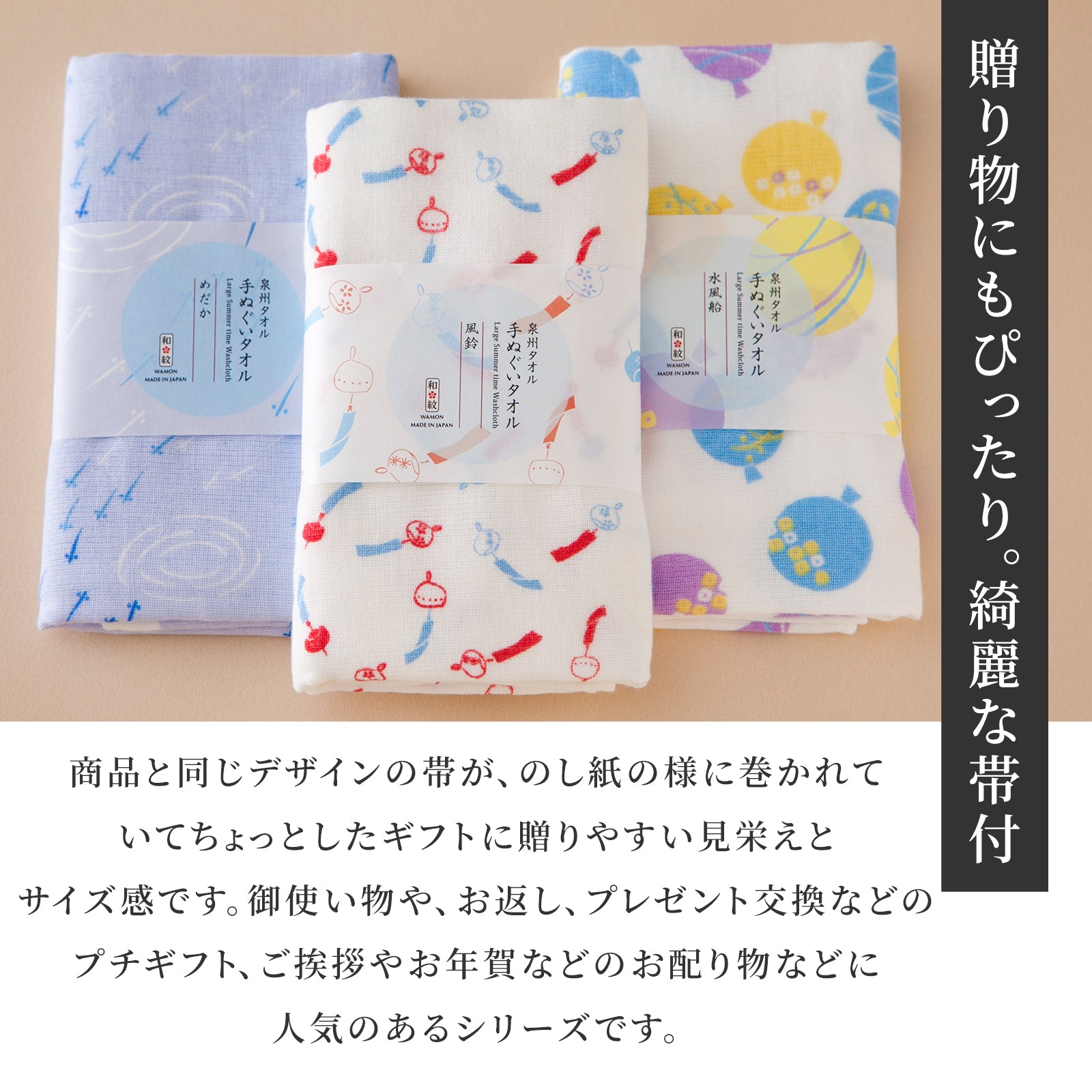 のレン 手ぬぐいタオル (泉州フェイスタオル) / 綿100% 84×34cm　