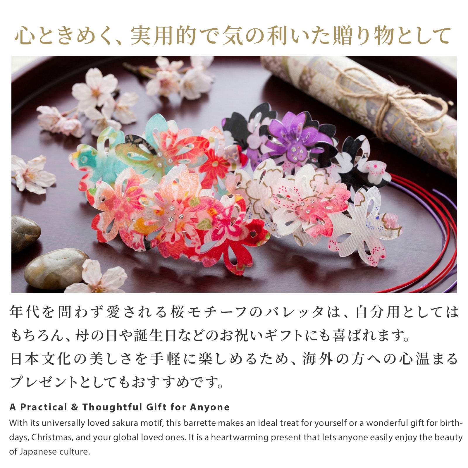 のレン バレッタ サクラ / ヘアアクセサリー ヘアクリップ