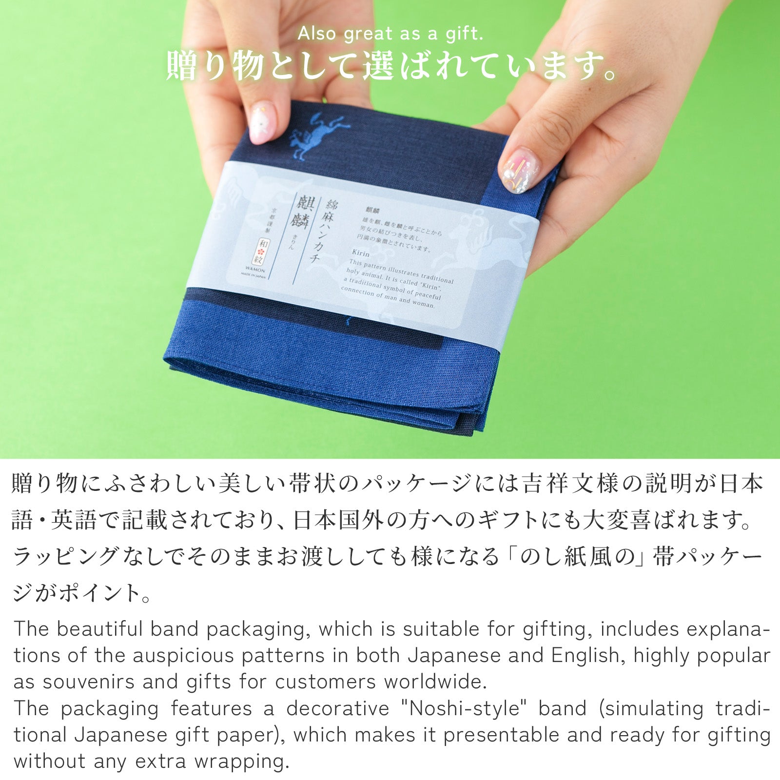 のレン 吉祥 綿麻ハンカチ / 綿80% 麻20% 47×47cm メンズハンカチ