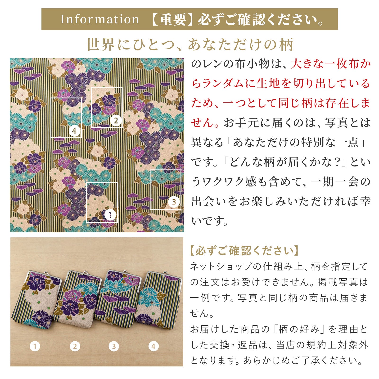 のレン 2way がま口ショルダーバッグ レトロフラワー