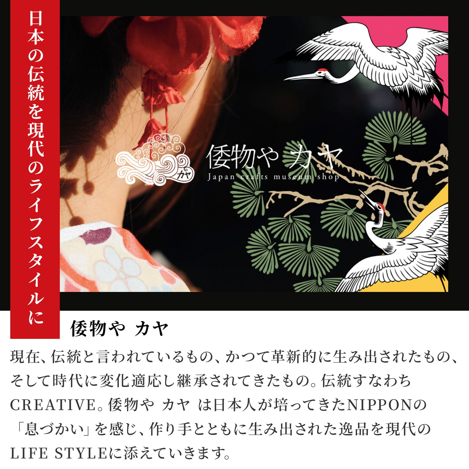 倭物やカヤ 腹巻き Lサイズ　