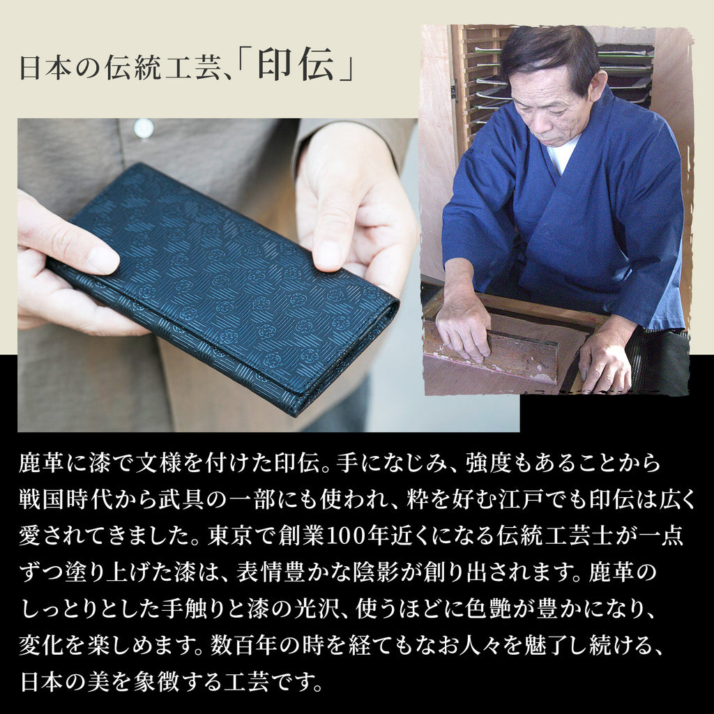 のレン 印伝 メンズ 二つ折りパスケース 定期入れ / 牛革 鹿革