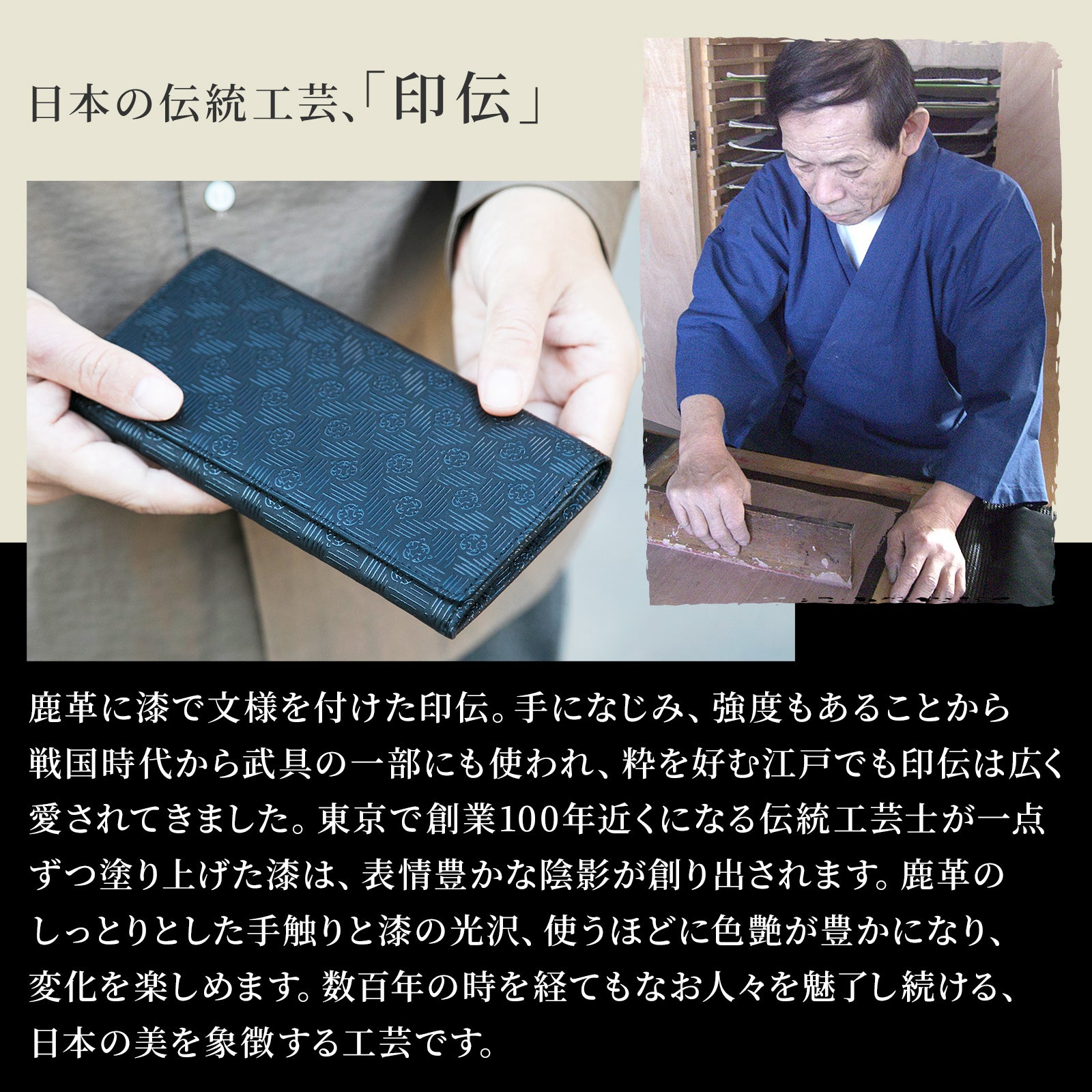 のレン 印伝 メンズ 二つ折りパスケース 定期入れ / 牛革 鹿革