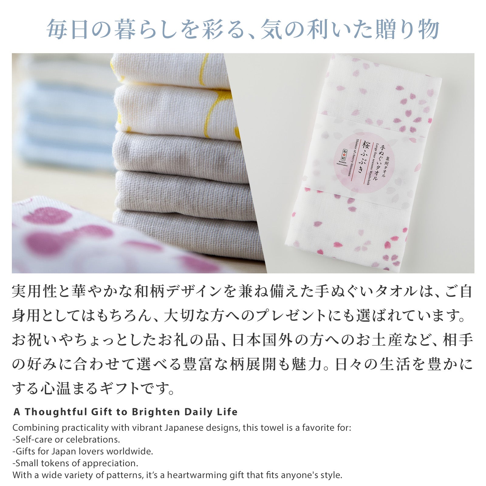 のレン 手ぬぐいタオル (泉州フェイスタオル) / 綿100% 84×34cm　
