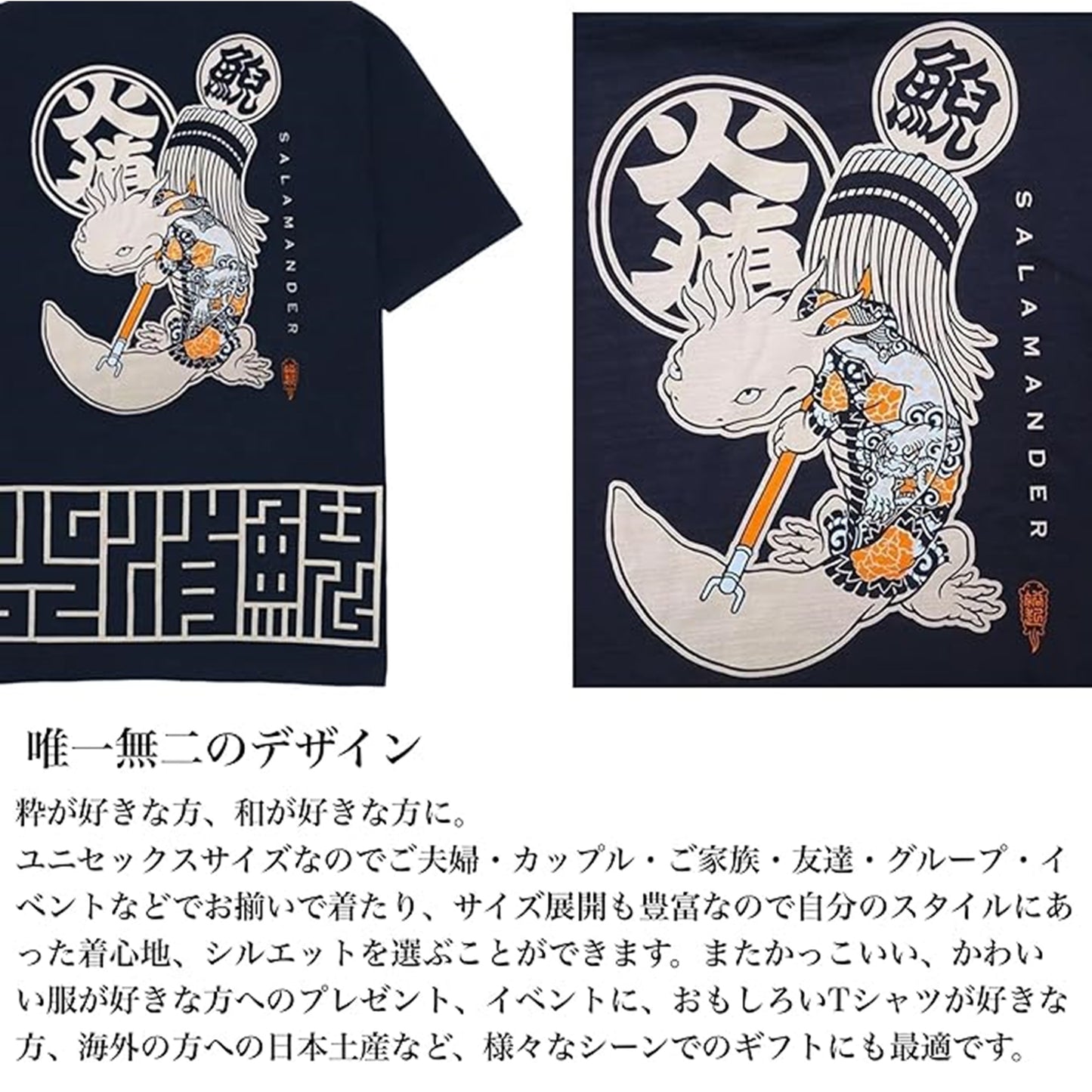 HiKESHi SPiRiT 火消之図抜染スラブ Tシャツ(吽)