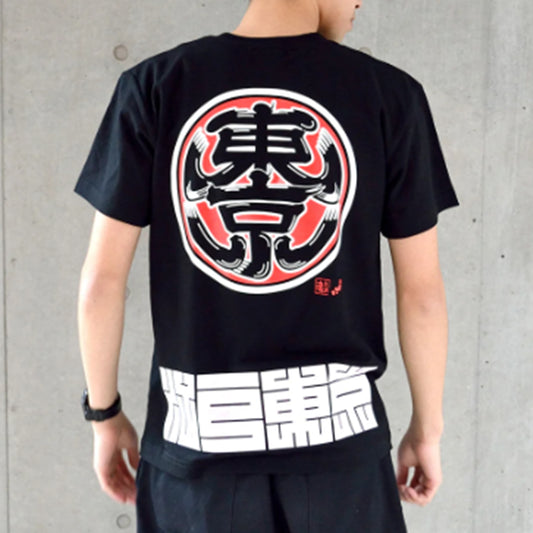 HiKESHi SPiRiT 江戸東京UV Tシャツ　　