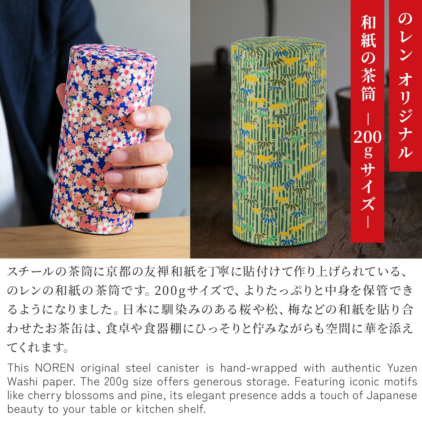 保存容器・キャニスター – NOREN JAPAN 公式通販