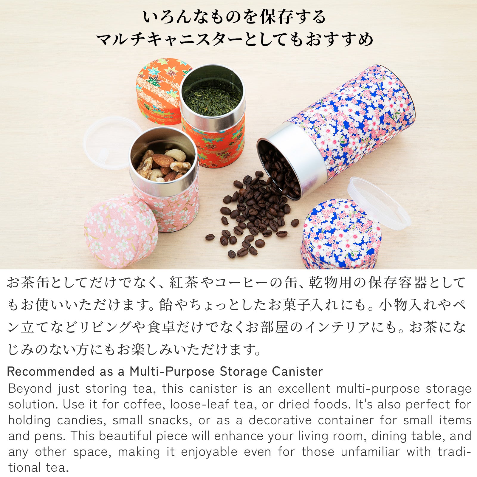 のレン 和紙の茶筒 / 200g 7.5×15.5cm 中蓋付き