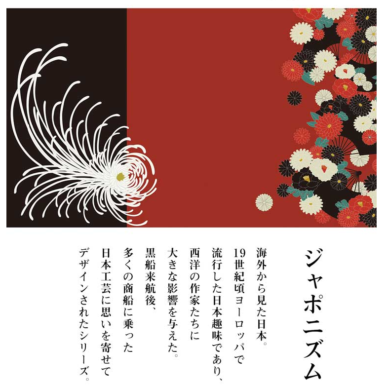 倭物やカヤ 和小紋メンズ トップ