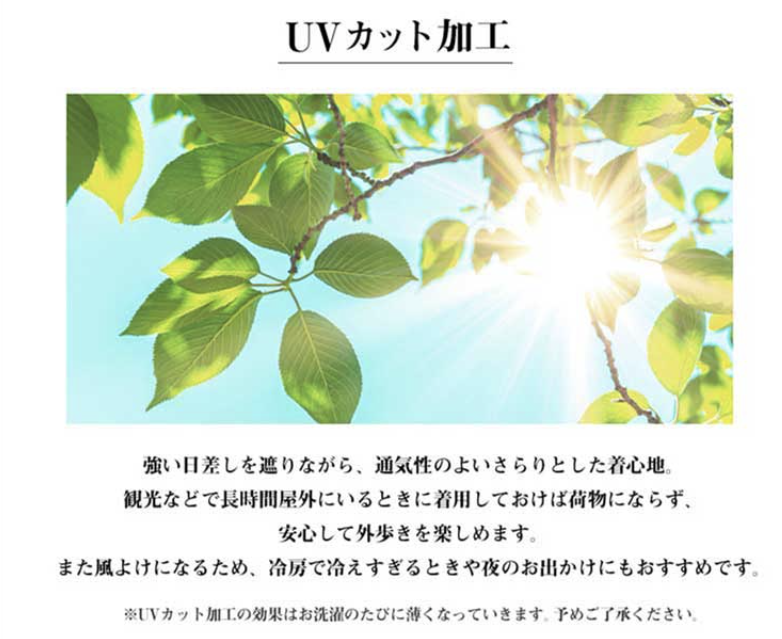 倭物やカヤ 花笑み振袖羽織 UVカット加工