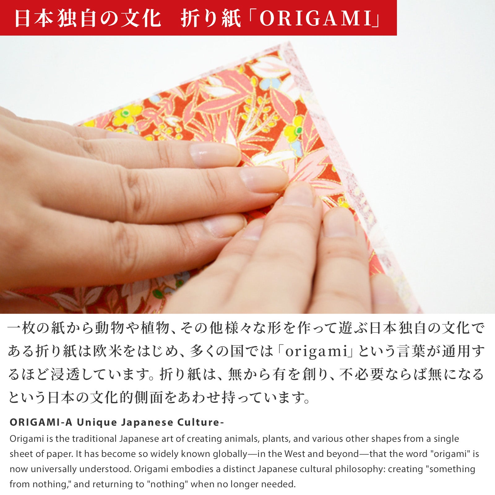 のレン 吉祥 折鶴ピアス ロングチェーン / 箱入り サージカルステンレス使用 フックピアス　