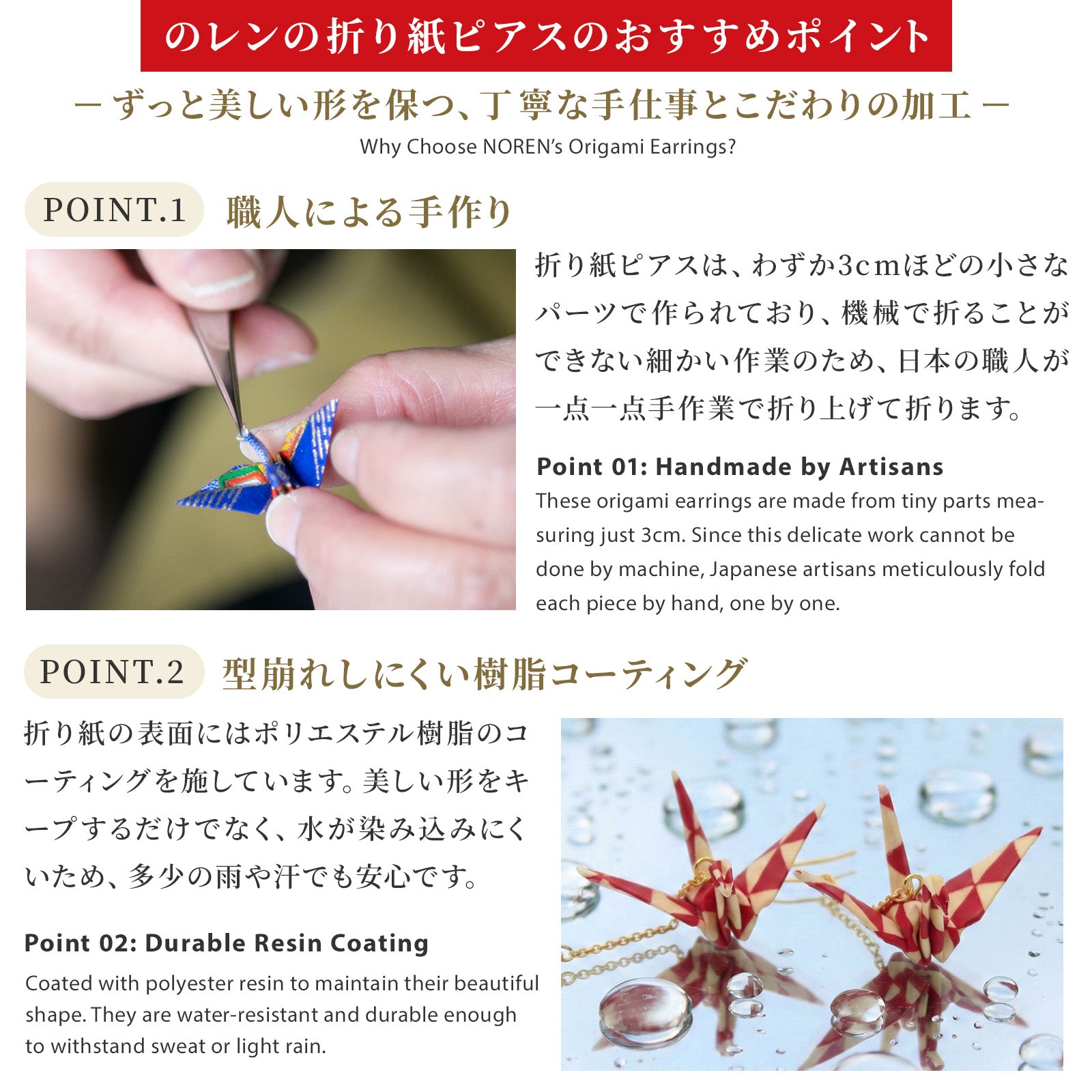 折り紙 – NOREN JAPAN 公式通販