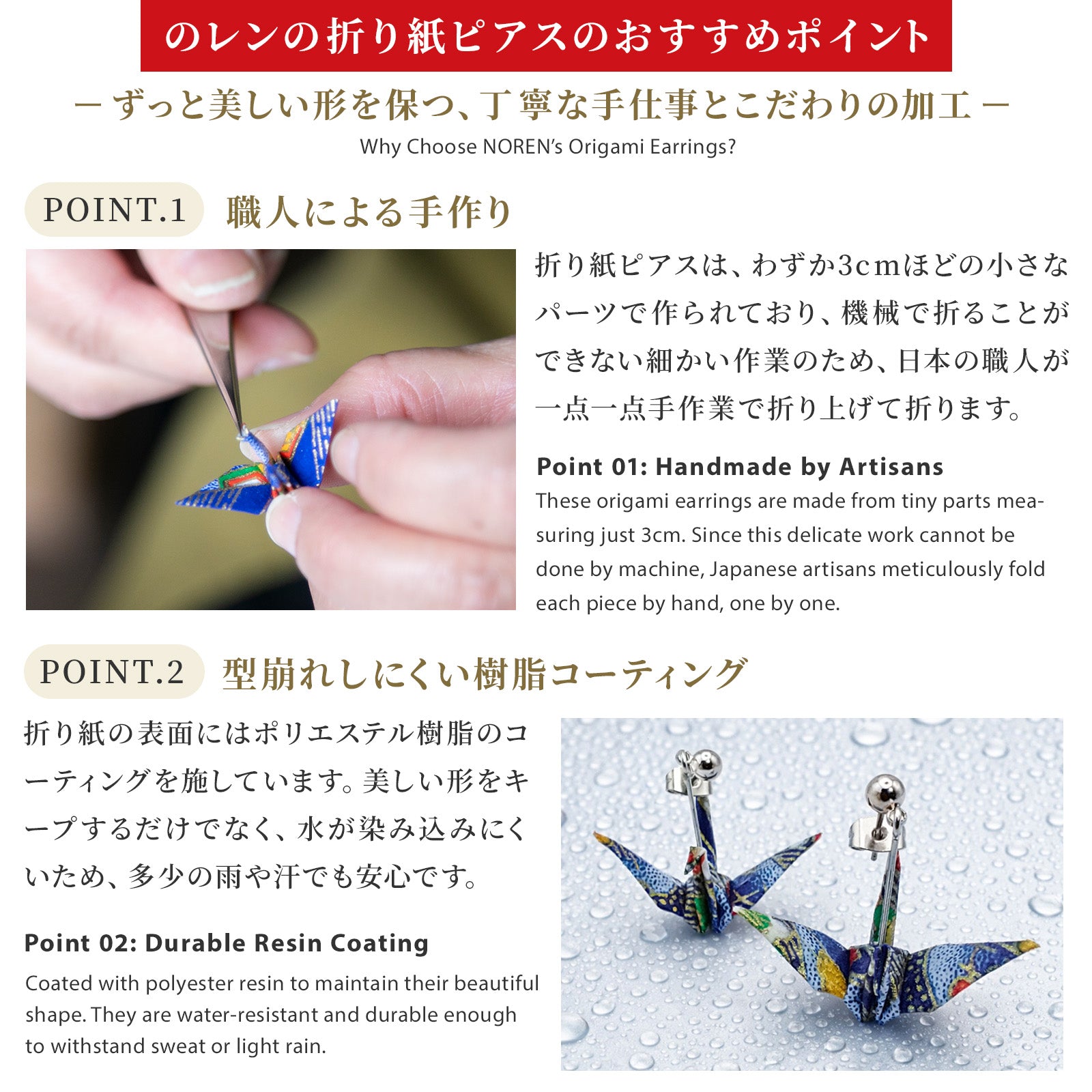 のレン 折鶴ピアス / 折り紙アクセサリー ニッケルフリー金属使用