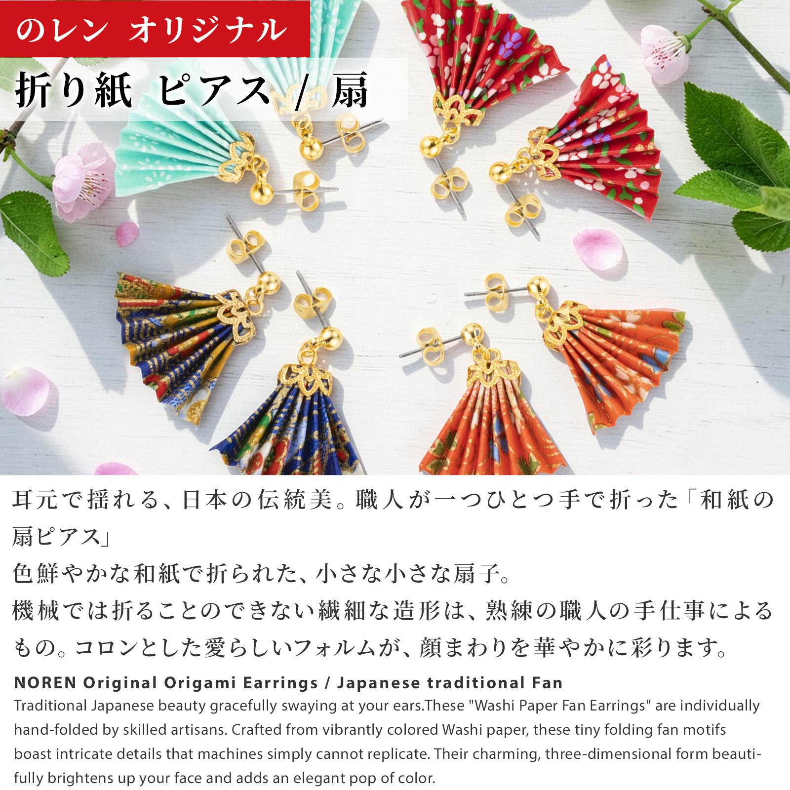 アクセサリー・ヘアアクセサリー – NOREN JAPAN 公式通販