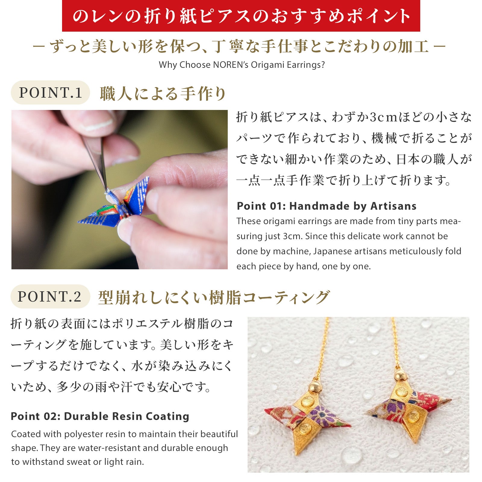 のレン 手裏剣 チェーンピアス / 折り紙アクセサリー サージカル のレン 手裏剣 チェーンピアス / 折り紙アクセサリー サージカル