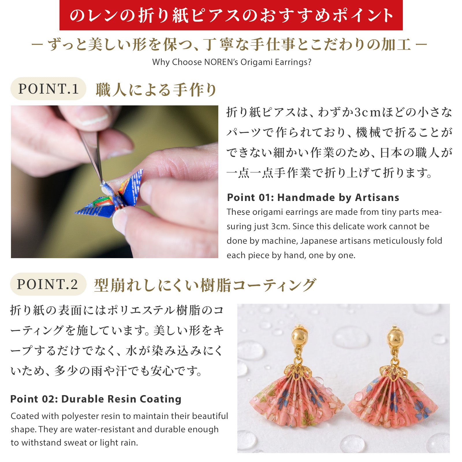のレン 扇ピアス / 折り紙アクセサリー サージカルステンレス使用